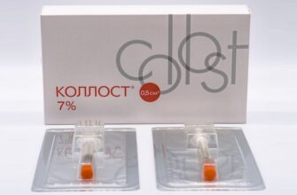 Инъекции Коллост (Collost) в Краснодаре у косметолога