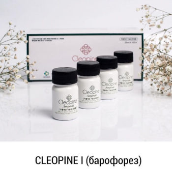 Сыворотка для омоложения лица Cleopine